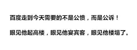 e-pr 网络公关 营销专家