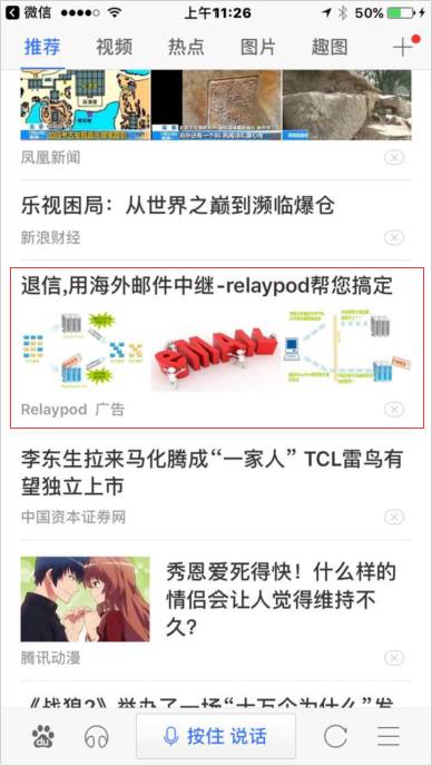 妙手网络公关