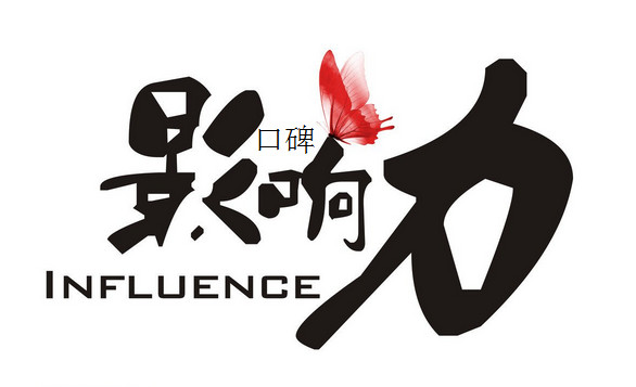 epr网络公关包括哪些