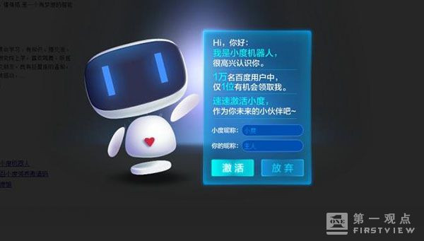 论网络公关的重要性