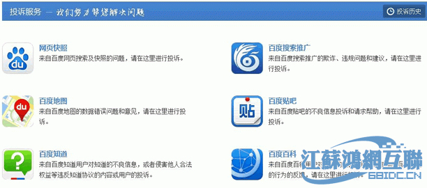 wlgg网络公关咋样