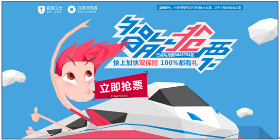 姚笛危机公关