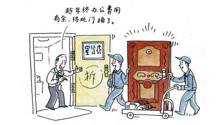 湖州危机公关 农夫山泉公关危机百度文库