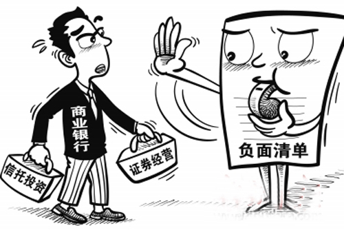 网络负面公关 网络公关传播的要求