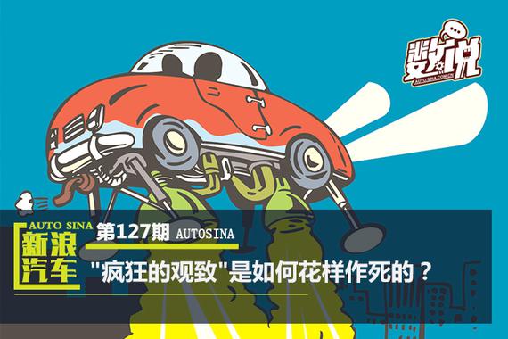 网络公关人员