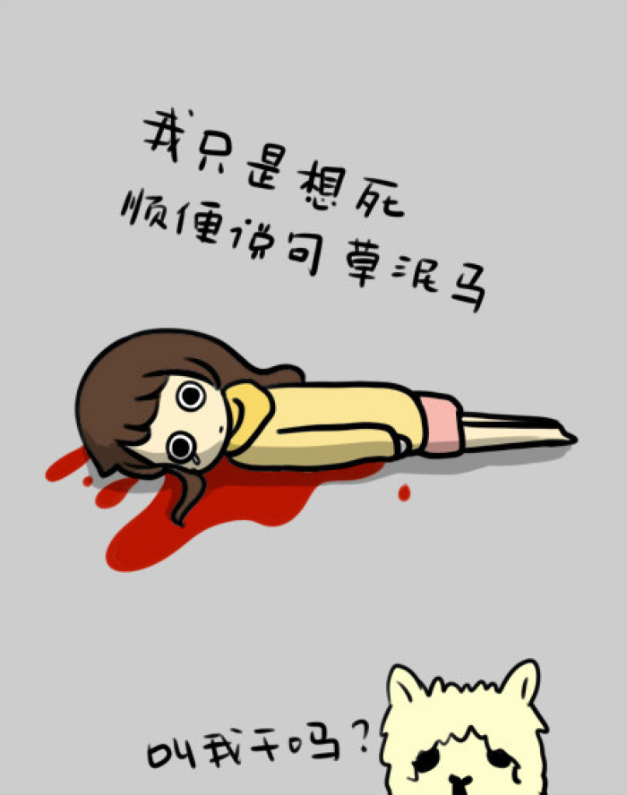 怎么处理网上舆情