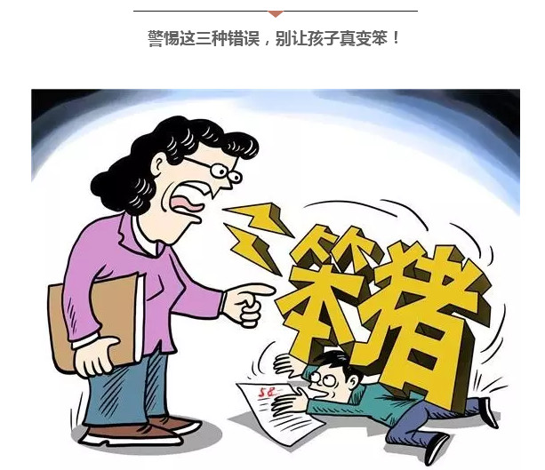 抽奖危机公关