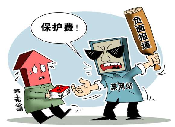 公关网络知识 互动公司 网络公关