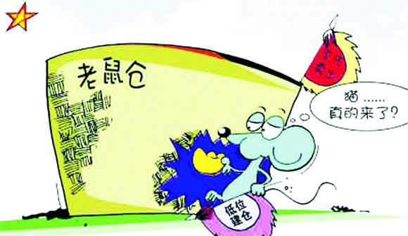 网络公关是什么性