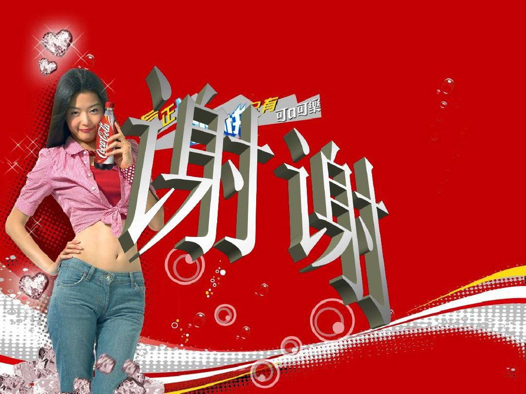 北京网络公关维护