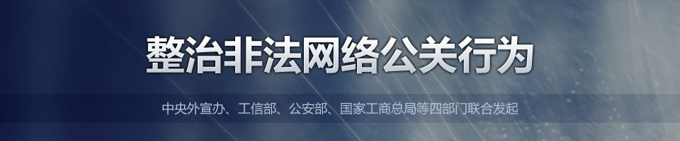 东京公关危机 奢侈品牌如何应对危机公关