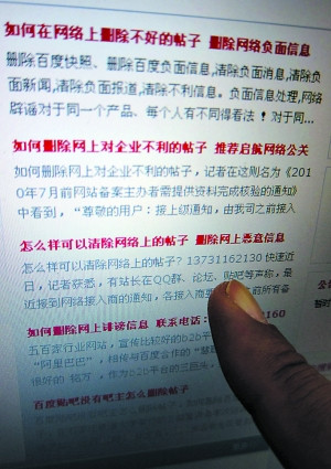 模拟危机公关处理危机事件