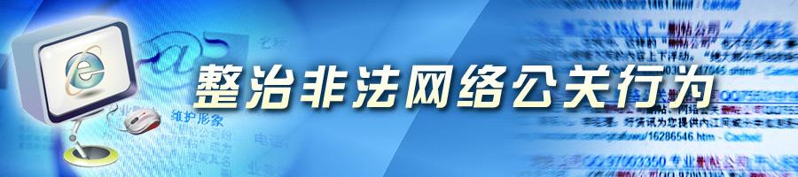 幼儿园火灾的危机公关方案