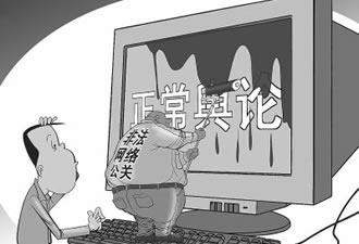 有关危机公关的参考文献
