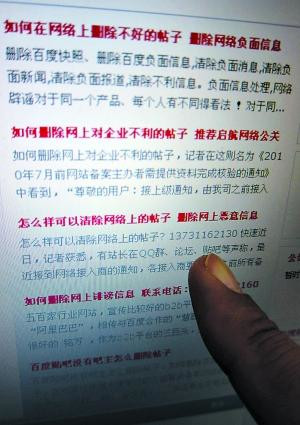 基于智能处理技术的广播电视舆情监测系统