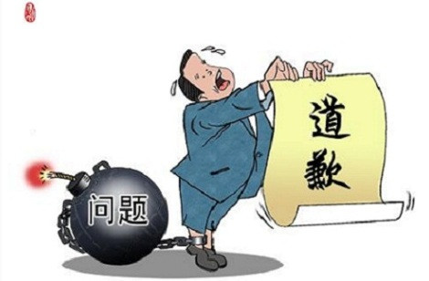乐天要如何危机公关