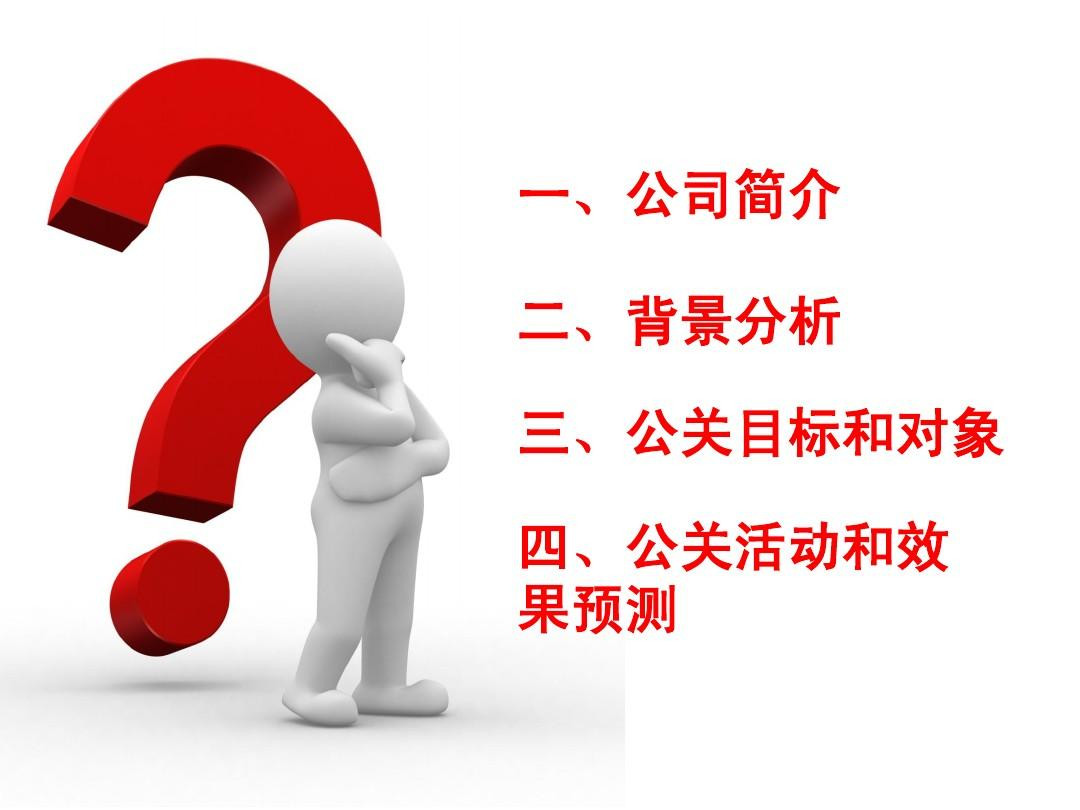 星巴克危机公关案例分析