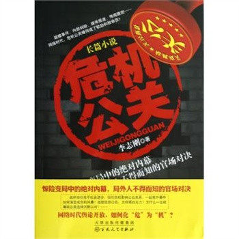 河南网络危机公关公司