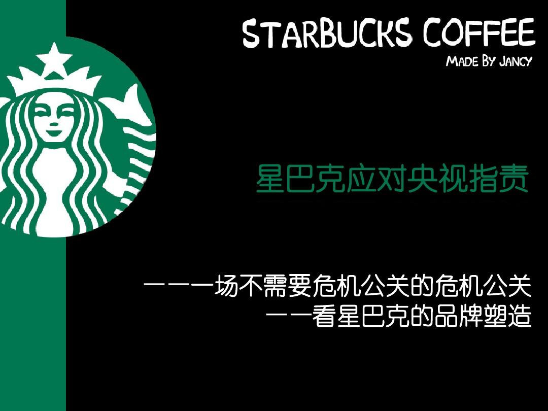 绵阳网络公关