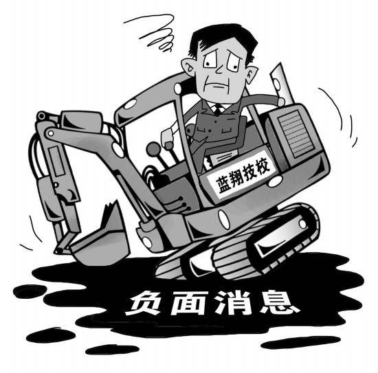政府网络公关失败案例