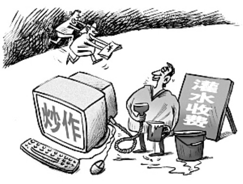 网络公关协议