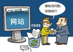 舆情处理效果 -引发了营销圈的一场论战