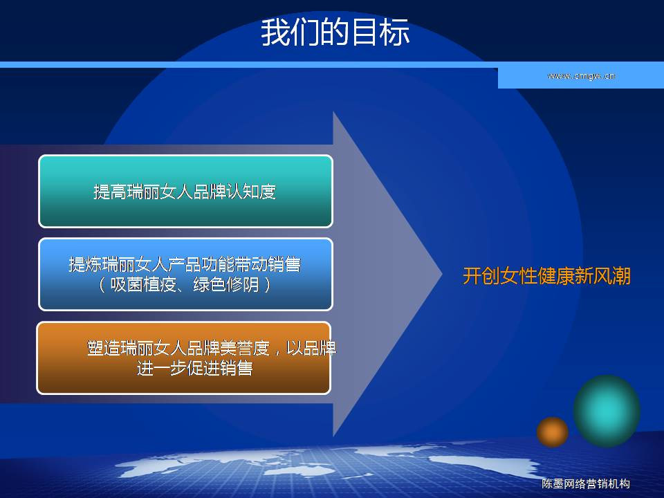 伊利公关收买微博网络大v