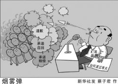 「舆情处理知识」无论是企业的经营者还是普通大众