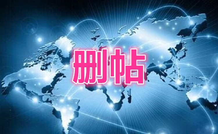 蓝标危机公关