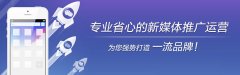 （法院舆情处理）疫苗危机之外，赢得民心的公关