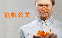 （舆情紧急处理）高校突发事件的类型为()