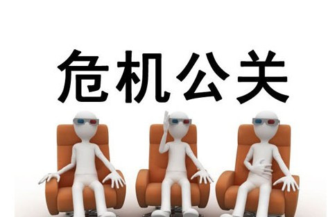 疫苗事件舆情处理