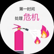 《微信舆情处理》跨界整合营销经典案例
