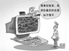 《舆情处理应对》什是企业危机公关
