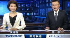 大学舆情处理，石家庄工程技术学校调侃革命先烈危机公关道歉