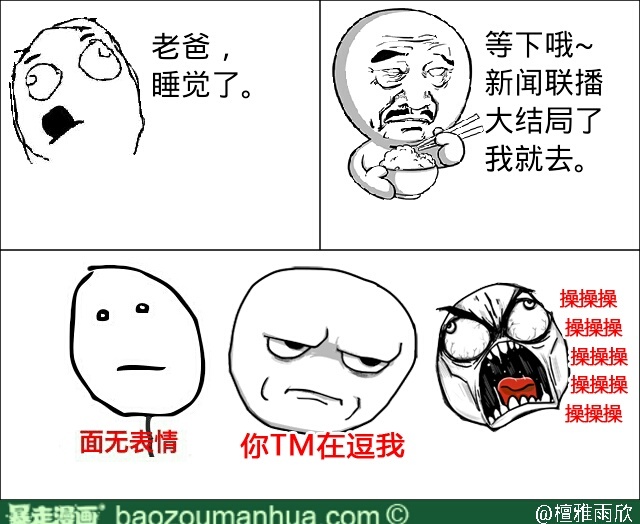 舆情应对处理方案