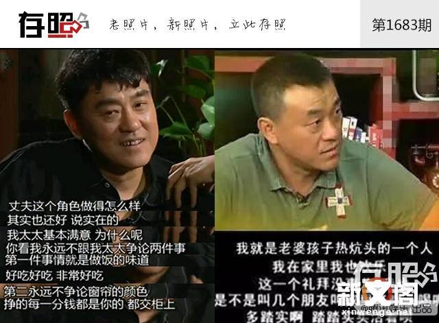 网络媒体环境与危机公关