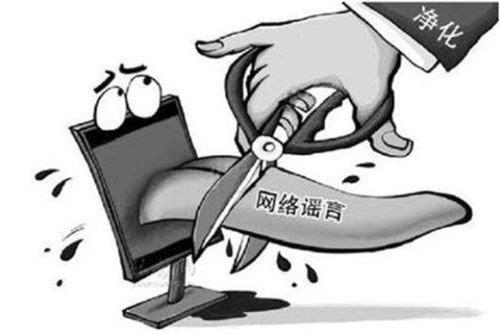 危机公关