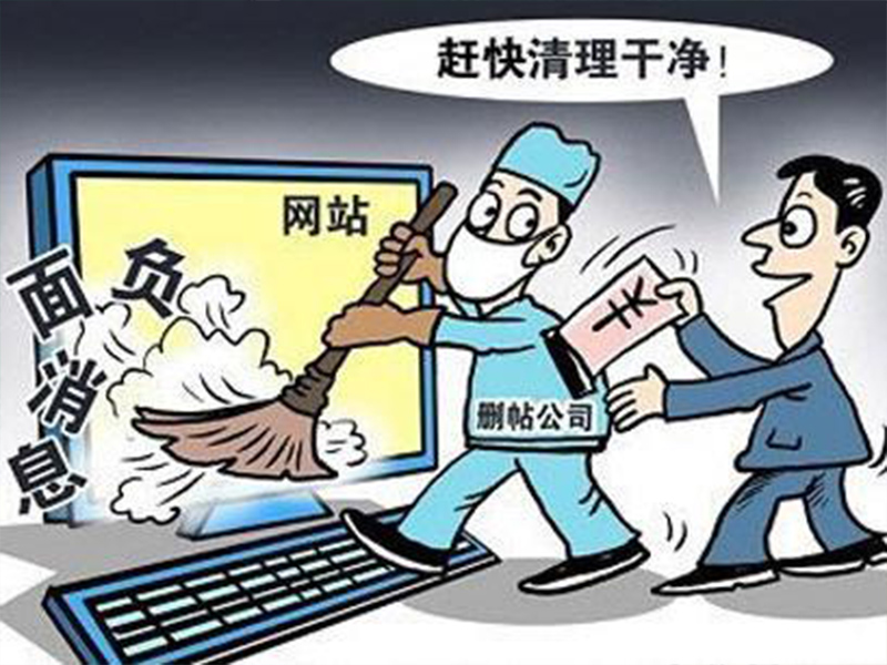 危机公关处理