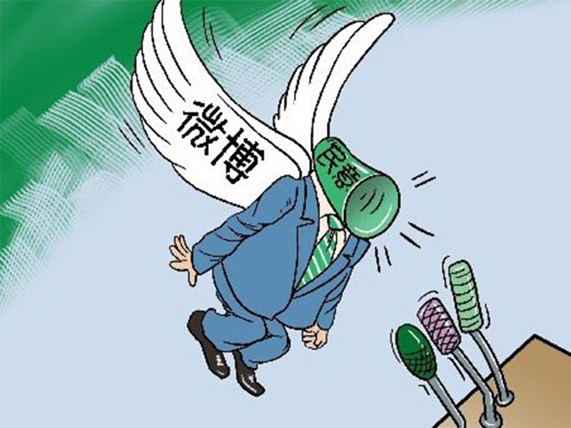 网络危机