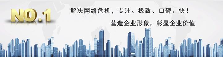 危机公关公司