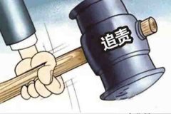 舆情处理中不能触碰的五大禁区!